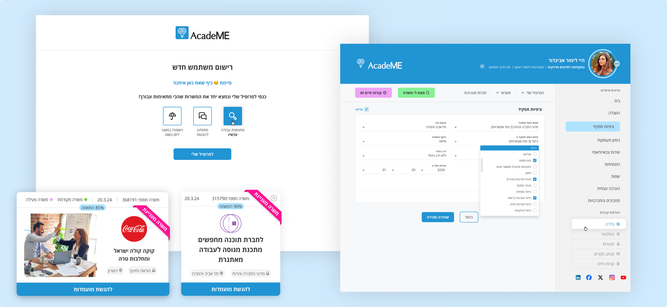 AcadeME new design - registration, profile and cards